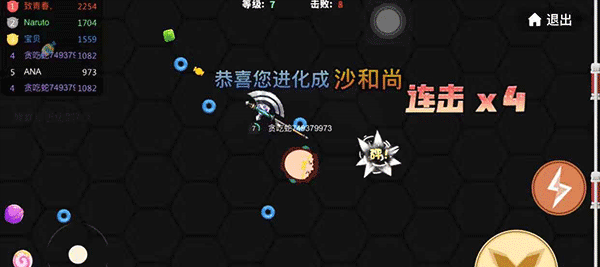 刀剑模式攻略配图5