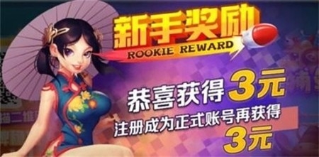 元气棋牌4.2.0正式版
