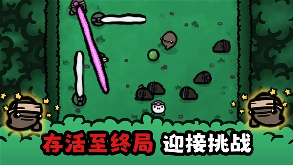 迷失土豆无敌版