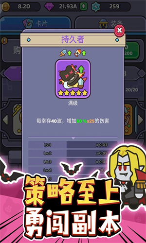 我的野外生存安卓版