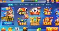 领跑棋牌最新正式版