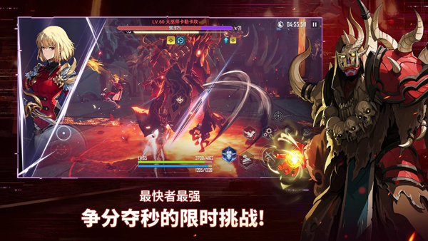 我独自升级手游