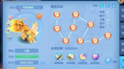幻唐志手游