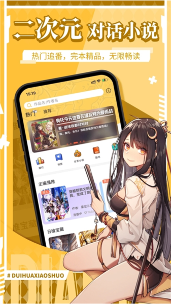 点鸭软件截图2