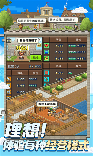 王都创世录雷霆版