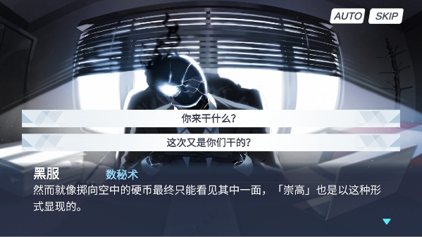 沙勒的五夜后宫手游安卓最新版