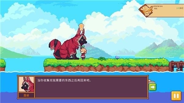 路纳的钓鱼花园中文版手游