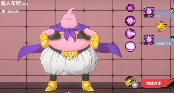 Jump群星集结中文版