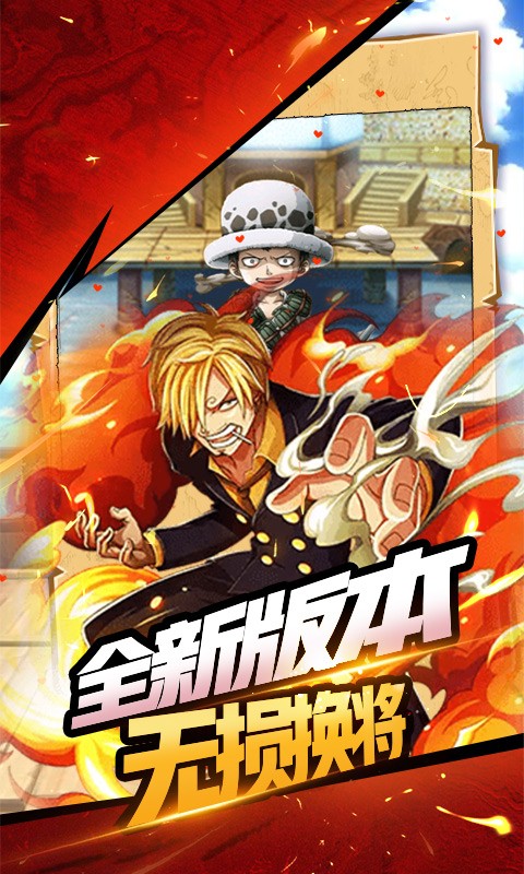 帝国光辉ios版