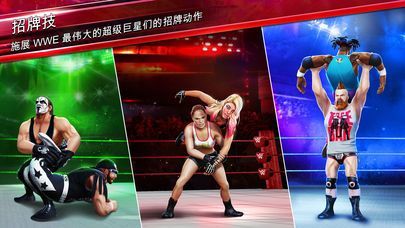 wwe大乱斗安卓版