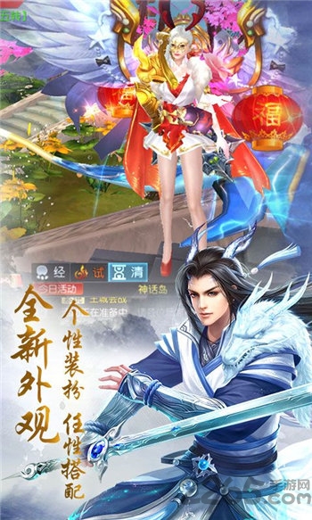 听雪江湖小瓜手游