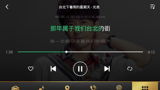 使用教程配图3
