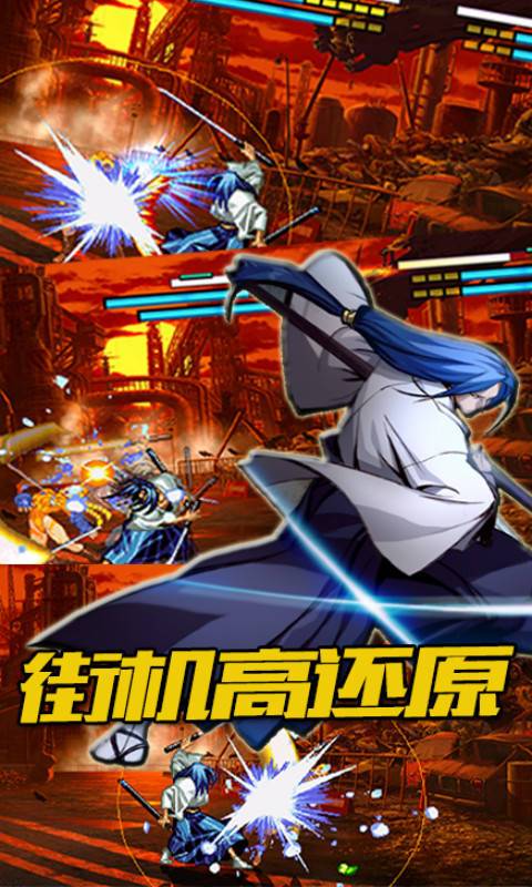 像素格斗官网最新版
