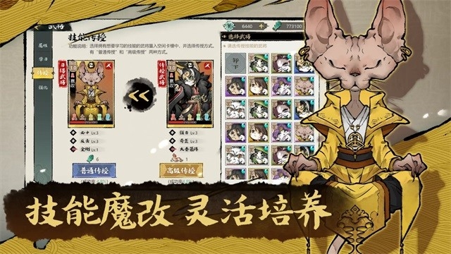 猫话列国游戏官方安卓版