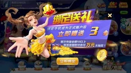 年年棋牌最新正式版