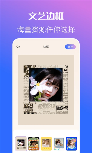 原质相机1