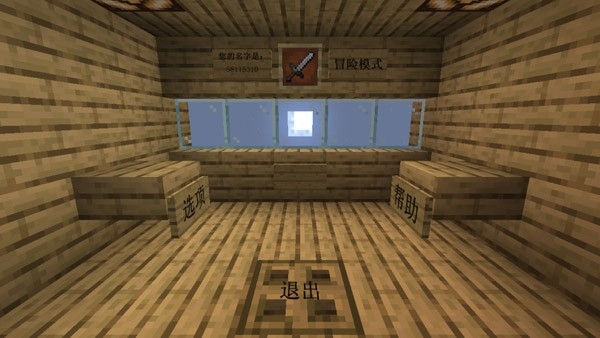 mc大战僵尸2MinecraftVSZombies2最新版
