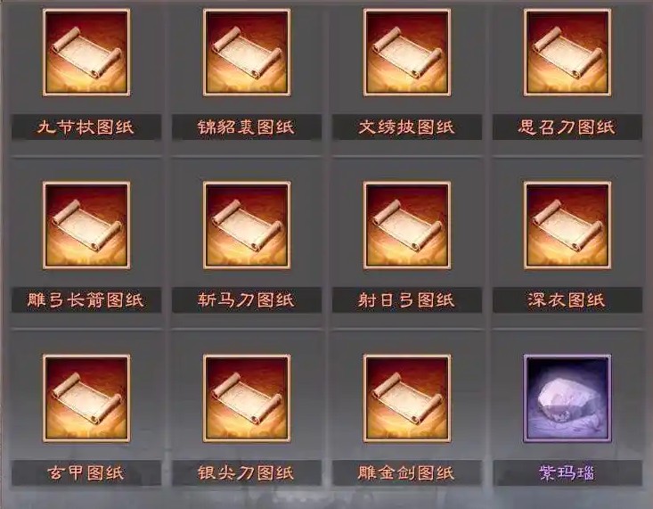 三国志战略版犀游客户端