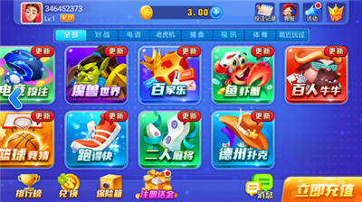 开端娱乐棋牌完整版