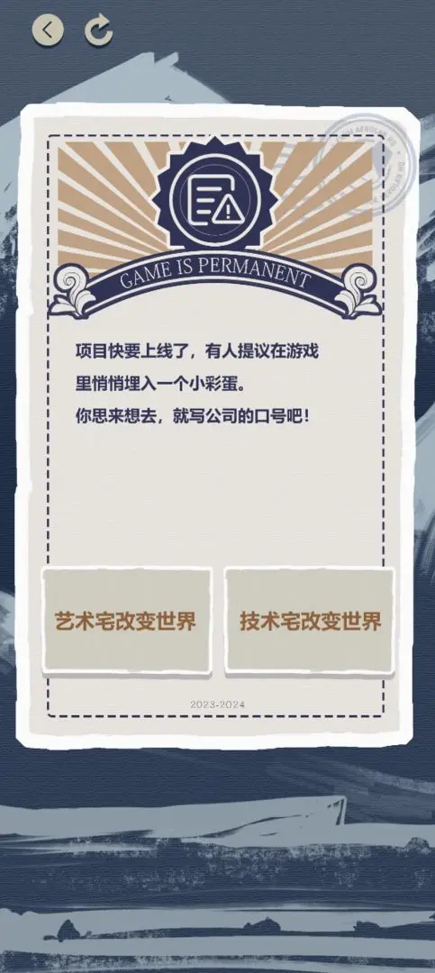游戏巨头模拟器手机版游戏