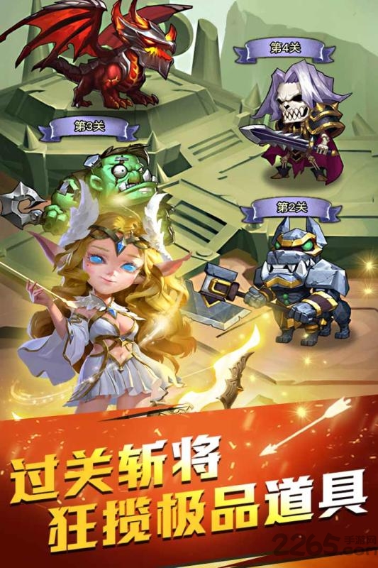 部落总动员果盘版