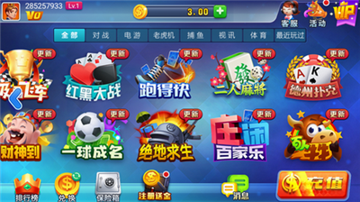 领跑棋牌安卓版本官方指定版