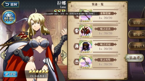 梦幻模拟战重制版