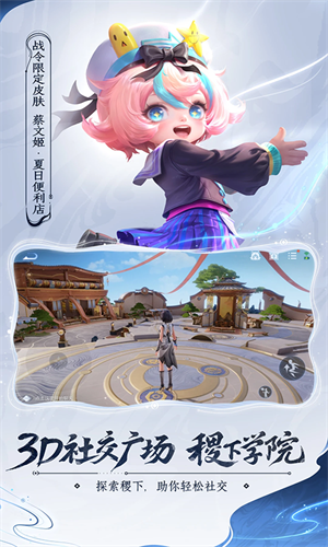 云王者荣耀最新版