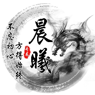 晨曦软件库官方APP最新版
