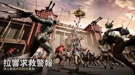 生存挑战