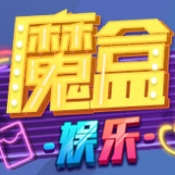 魔盒娱乐棋牌官方版