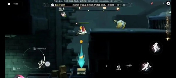 归龙潮测试服