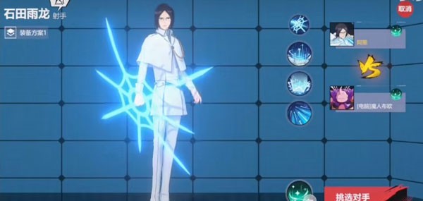 Jump群星集结中文版