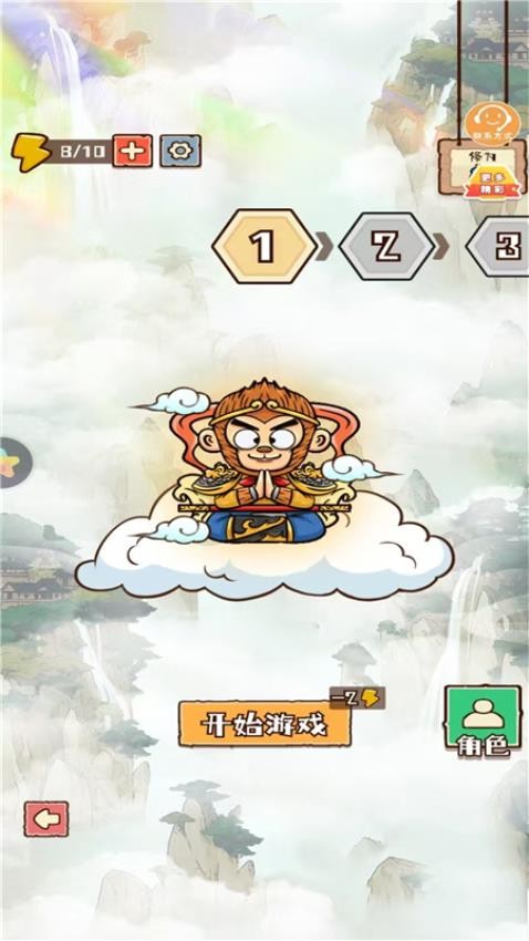 彩笔向前冲官方最新版