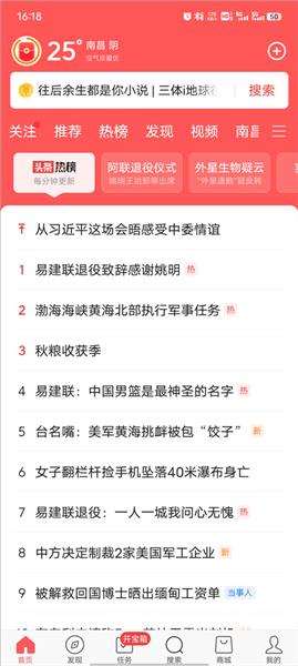 怎么提现配图1