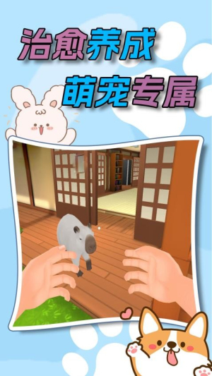 水下家园免费手机版