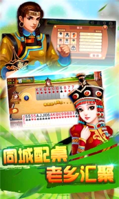 面对面游戏大厅最新版
