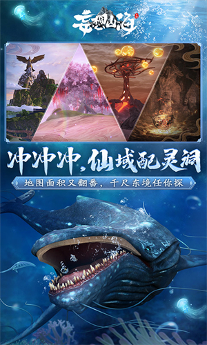 妄想山海官服