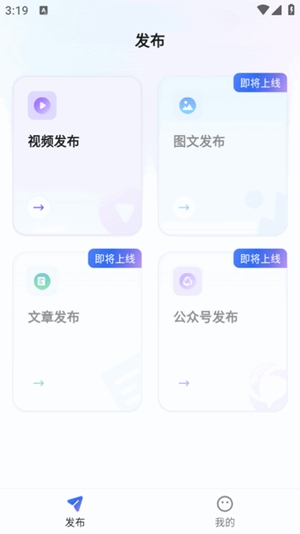 蚁小二Lite官方最新版