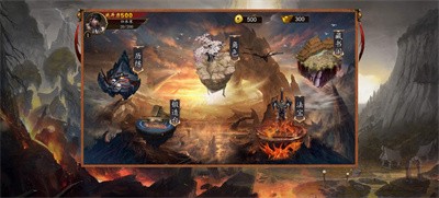 帝王攻速版