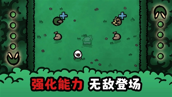 迷失土豆无敌版