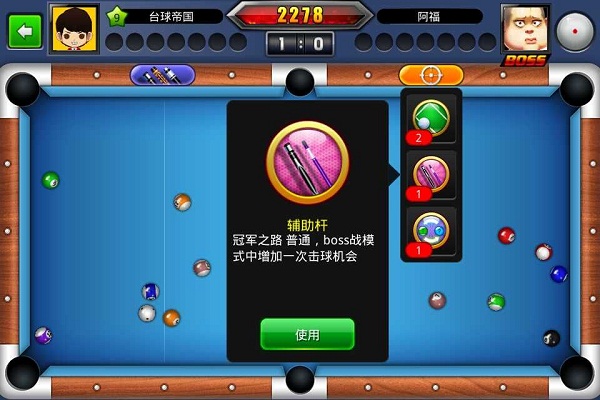 新手技巧配图1
