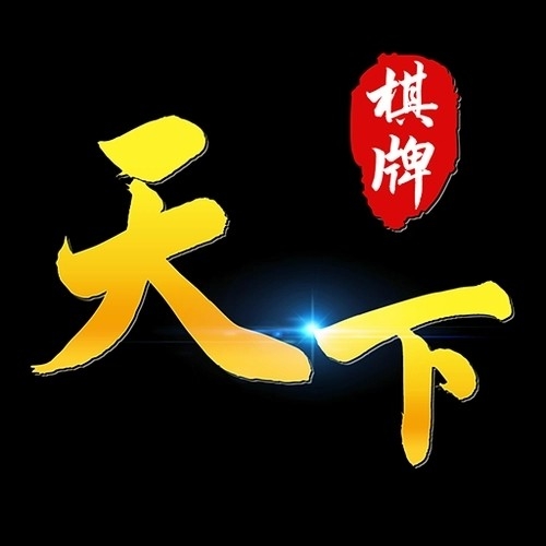 天下娱乐(原九五至尊)最新手机版