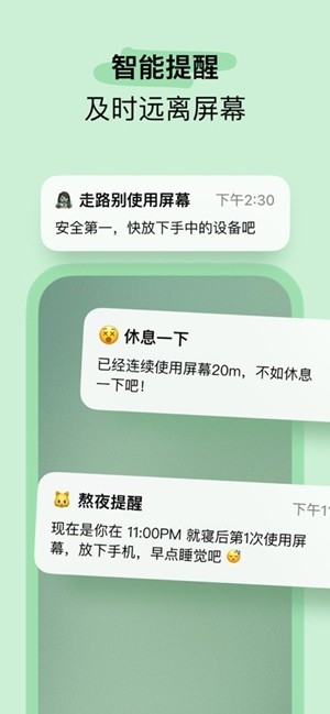 OffScreen最新官方版