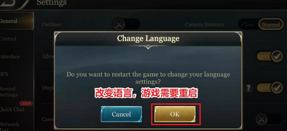 传说对决语言设置教程