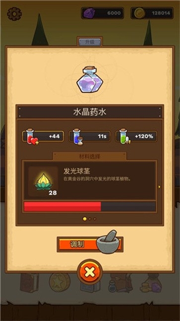 快递骑士APP最新安卓版游戏