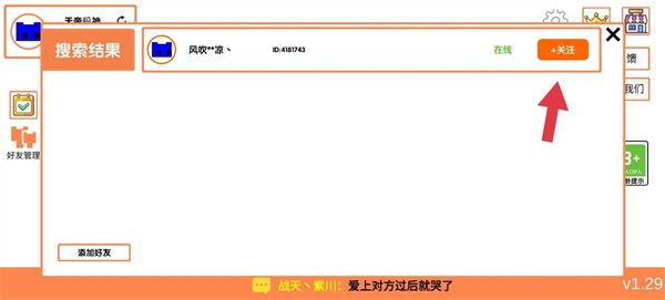 萌猫公园最新版