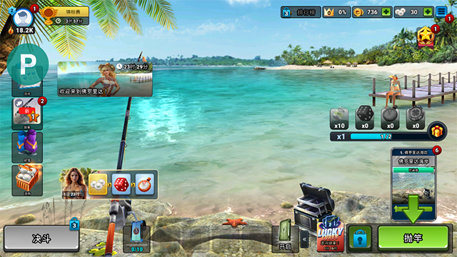 钓鱼冲突(fishingclash)中文版