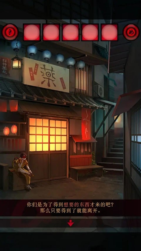 妖怪夜市游戏安卓版