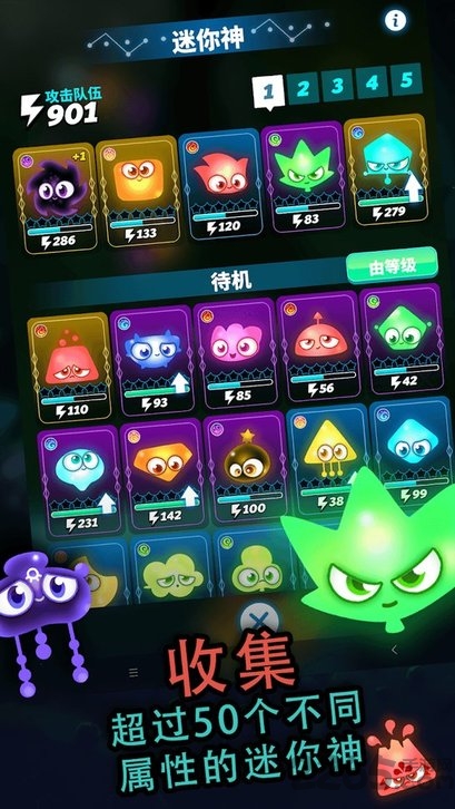 神拳宝宝无限金币钻石版